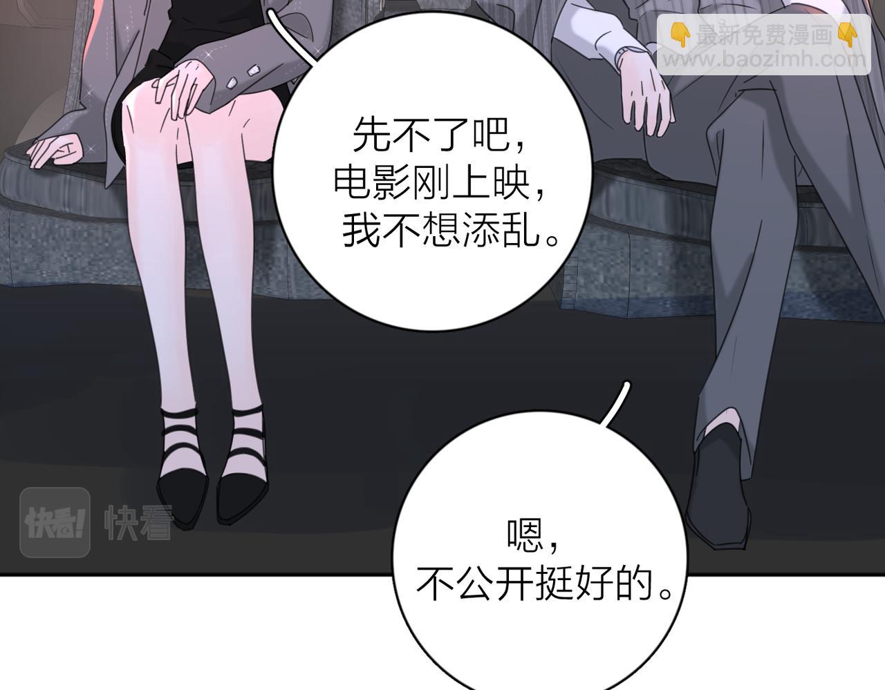 第40话  要忍耐(1/3)-第90话