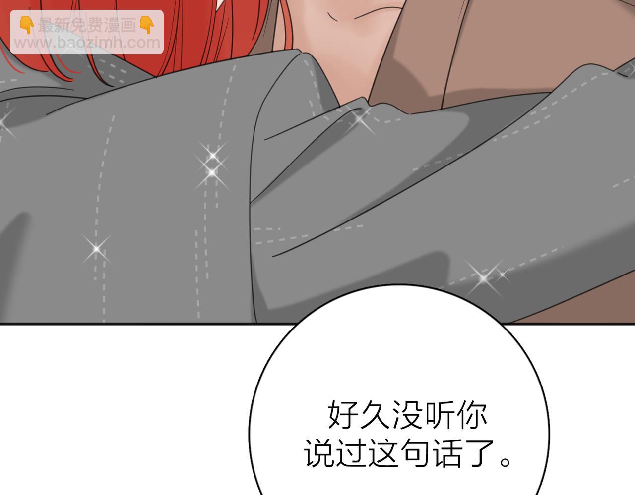 第40话  要忍耐(1/3)-第90话