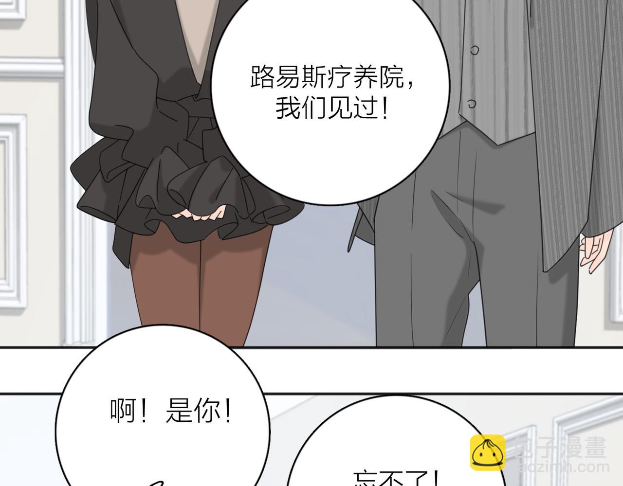第40话  要忍耐(1/3)-第90话