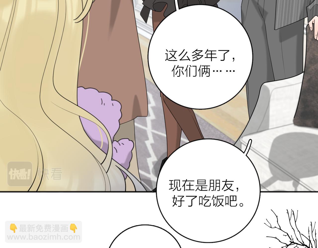 第40话  要忍耐(1/3)-第90话