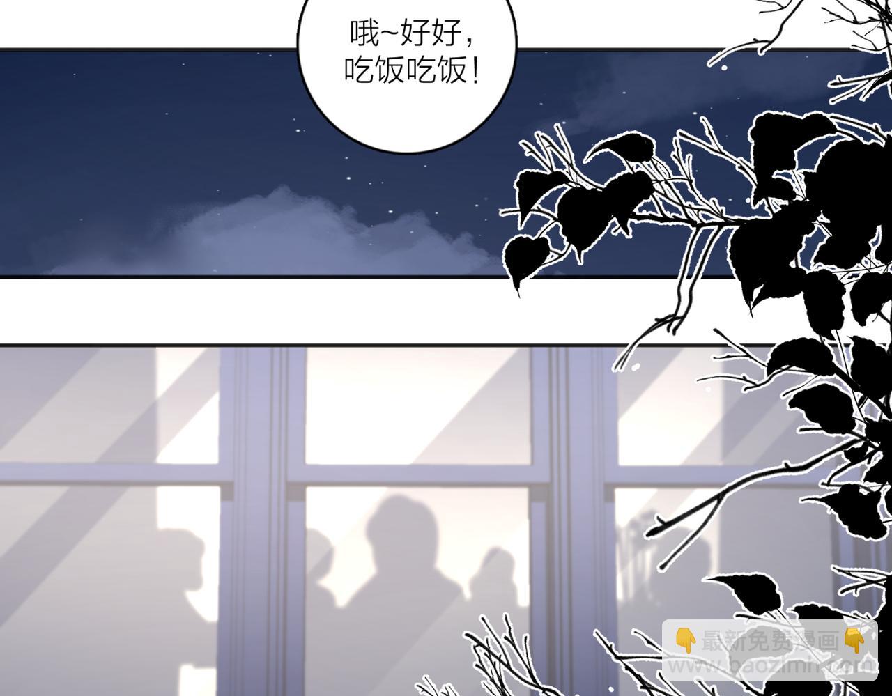 第40话  要忍耐(1/3)-第90话