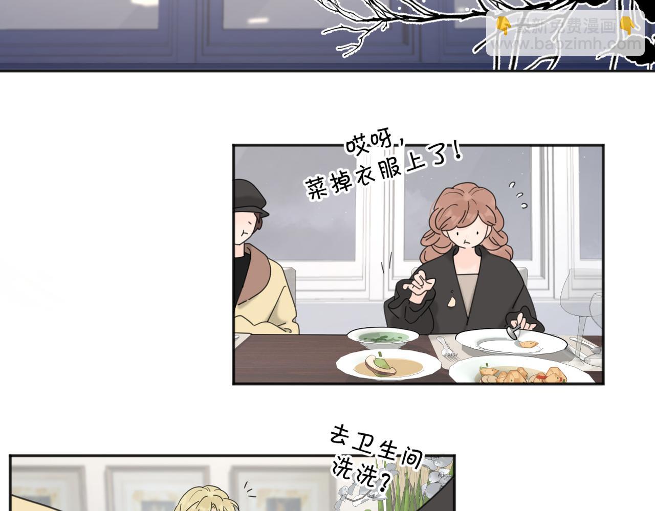第40话  要忍耐(1/3)-第90话
