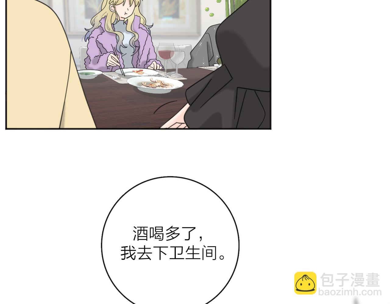 第40话  要忍耐(1/3)-第90话