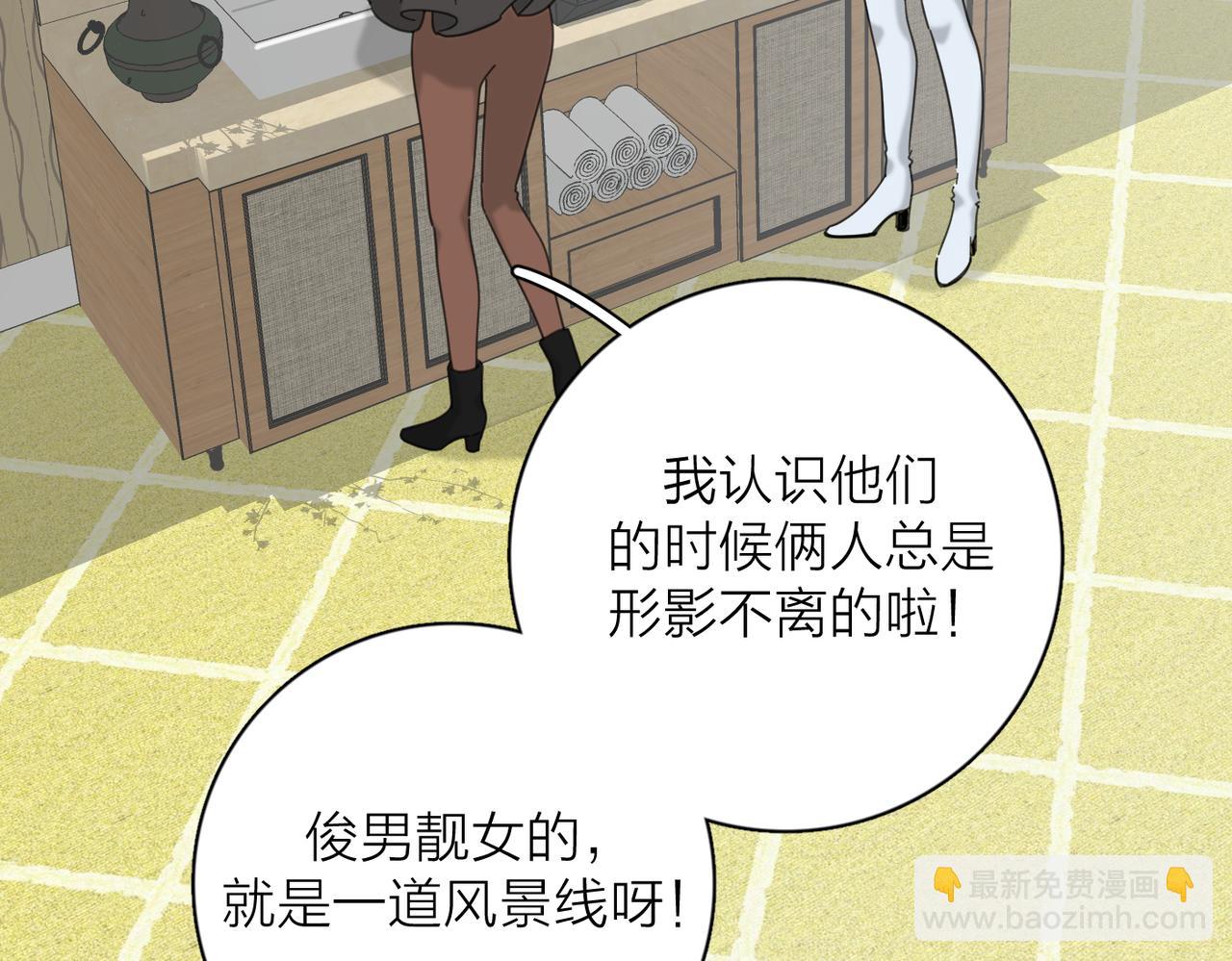 第40话  要忍耐(1/3)-第90话