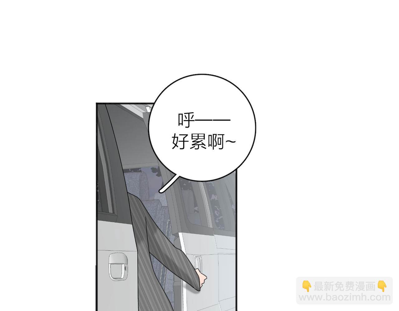 第40话  要忍耐(1/3)-第90话