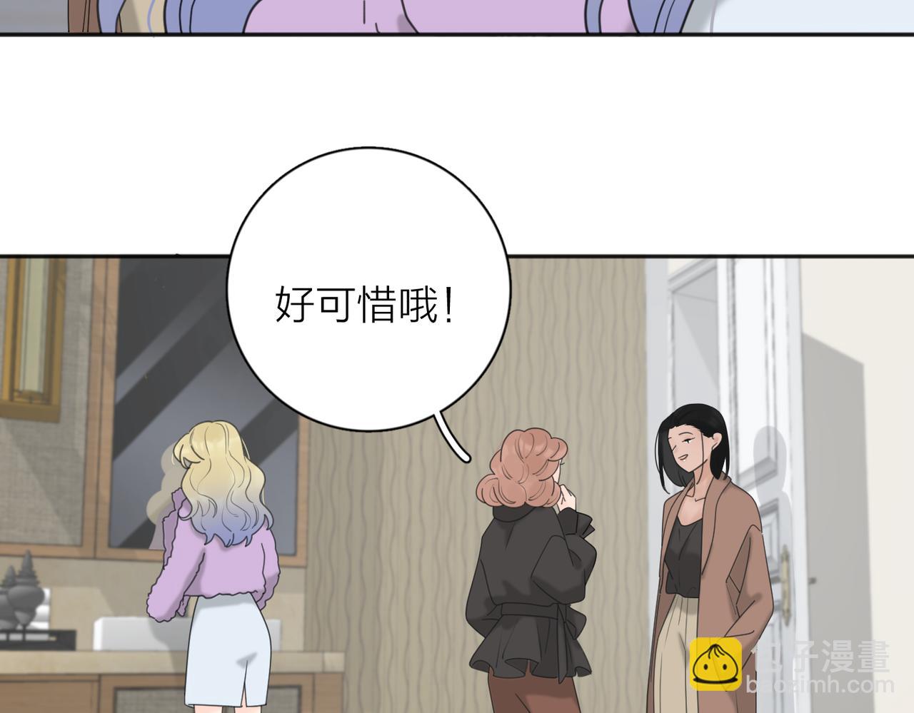 第40话  要忍耐(1/3)-第90话