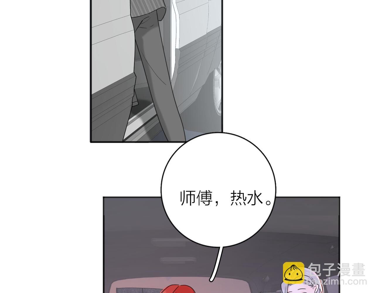 第40话  要忍耐(1/3)-第90话
