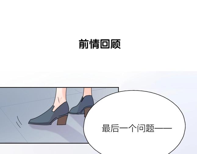 第8话 同居(1/3)-第10话