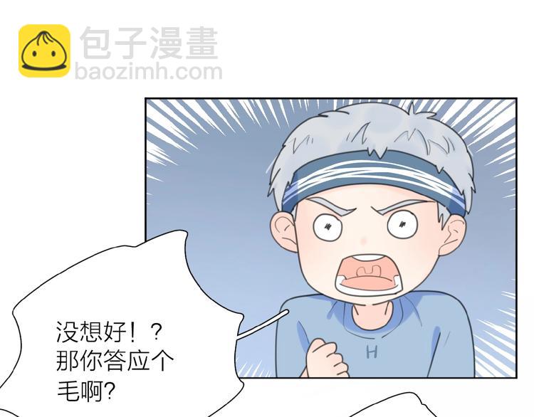 第8话 同居(1/3)-第10话