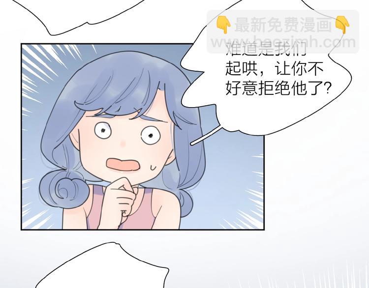 第8话 同居(1/3)-第10话