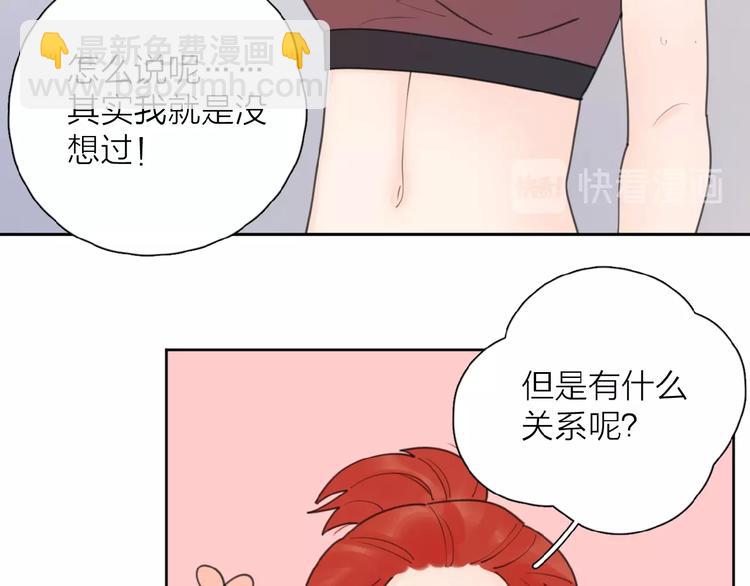 第8话 同居(1/3)-第10话