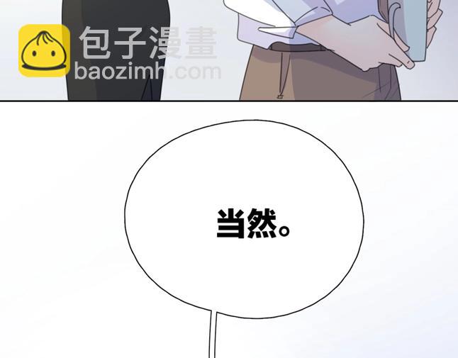 第8话 同居(1/3)-第10话