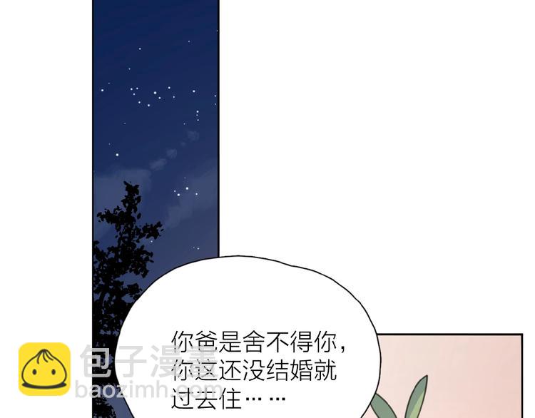 第8话 同居(1/3)-第10话