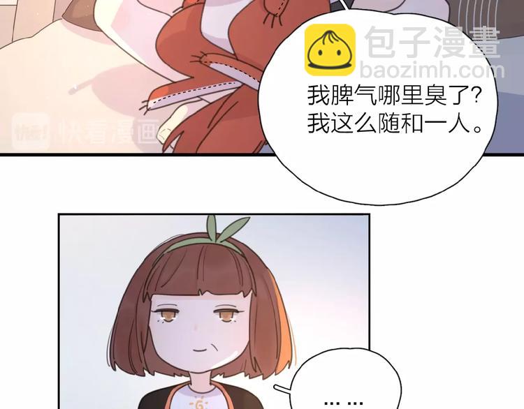 第8话 同居(1/3)-第10话
