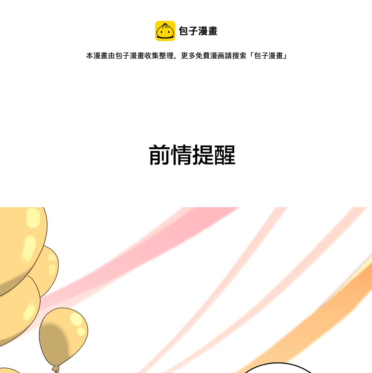 第42话 发疯(1/3)-第92话
