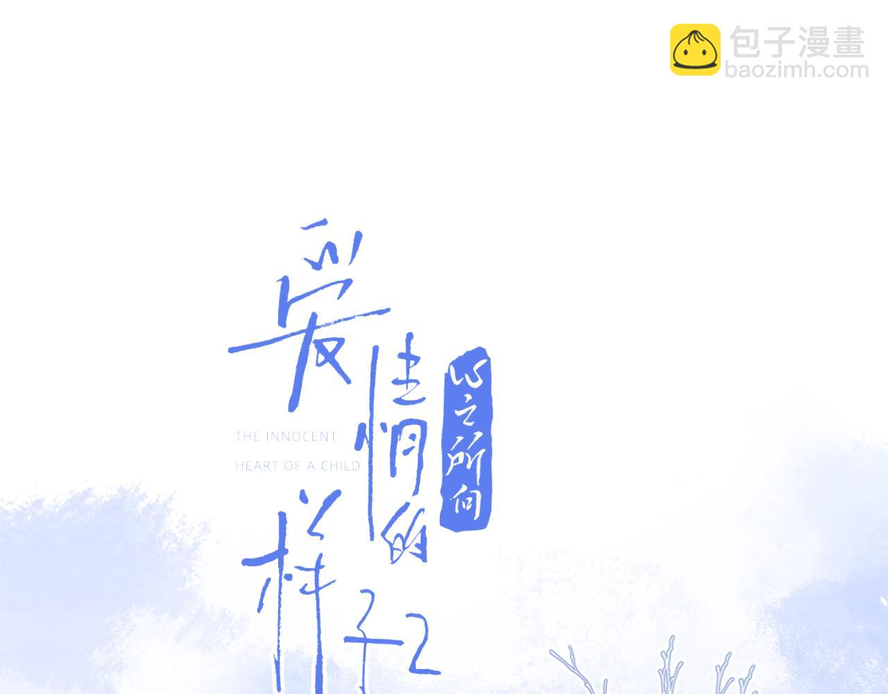 第42话 发疯(1/3)-第92话