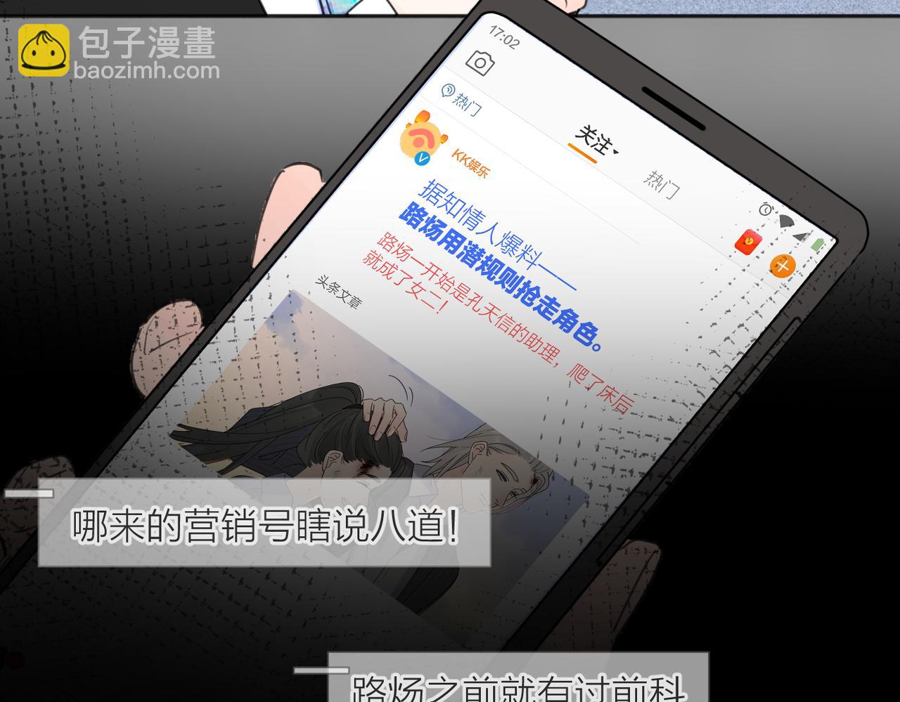 第42话 发疯(1/3)-第92话