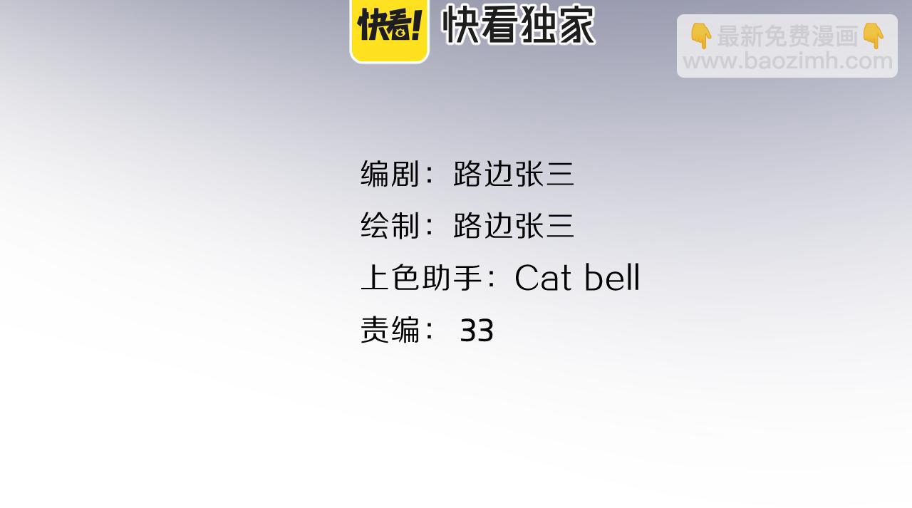 第43话  自卑？(1/3)-第94话