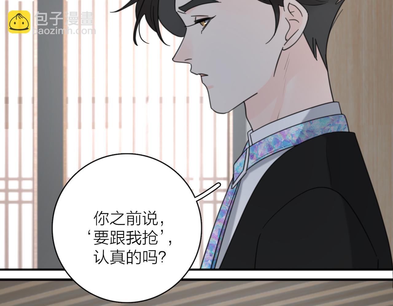 第43话  自卑？(1/3)-第94话