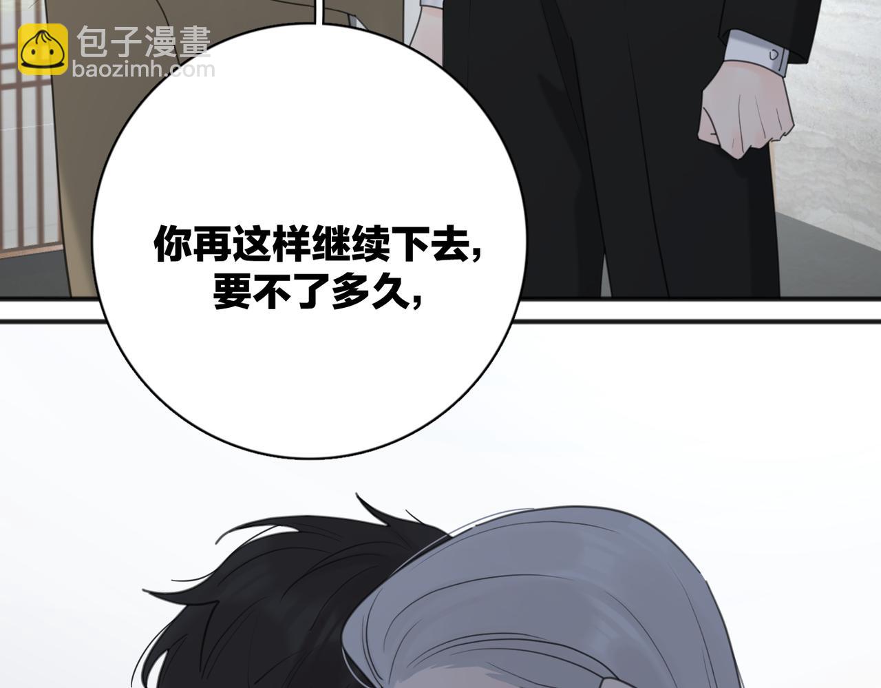 第43话  自卑？(1/3)-第94话