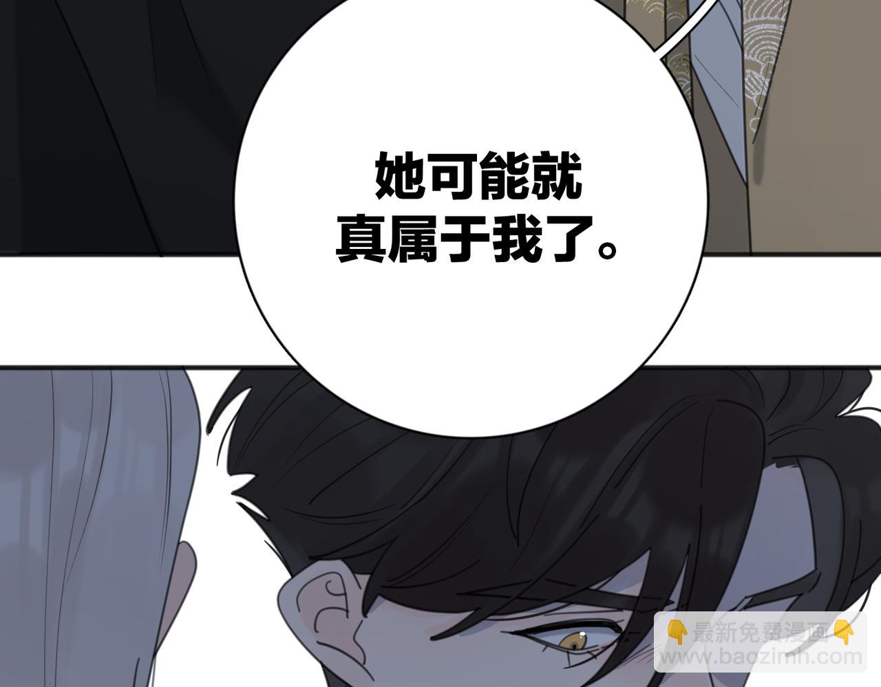 第43话  自卑？(1/3)-第94话