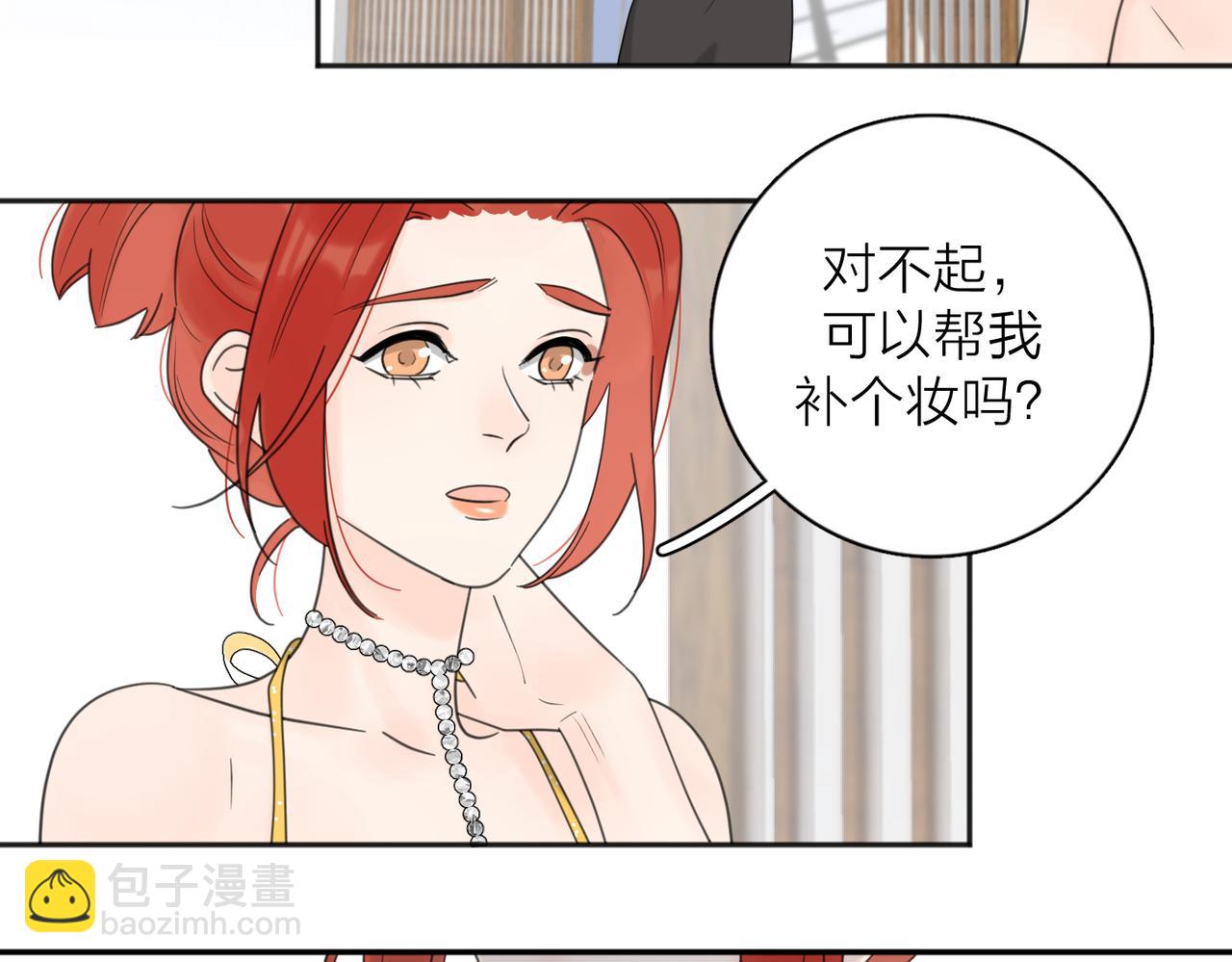 第43话  自卑？(1/3)-第94话