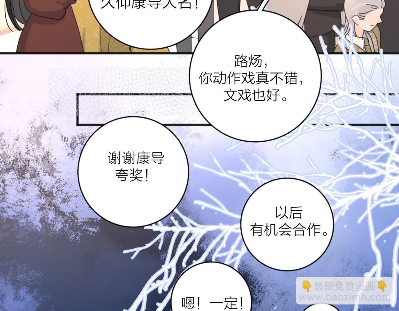 第43话  自卑？(1/3)-第94话