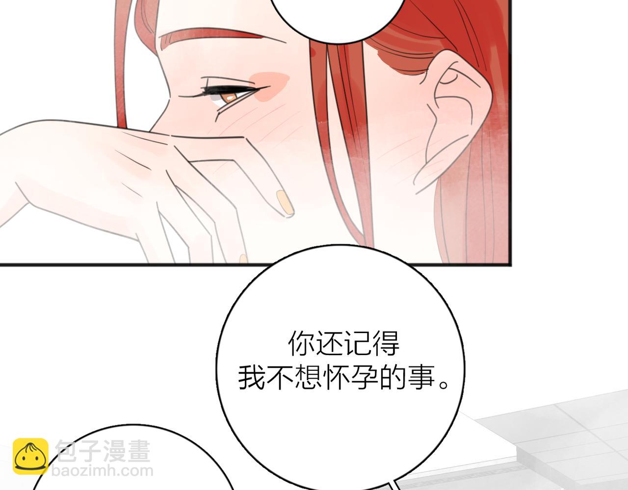 第45话 正确的礼物(1/3)-第96话