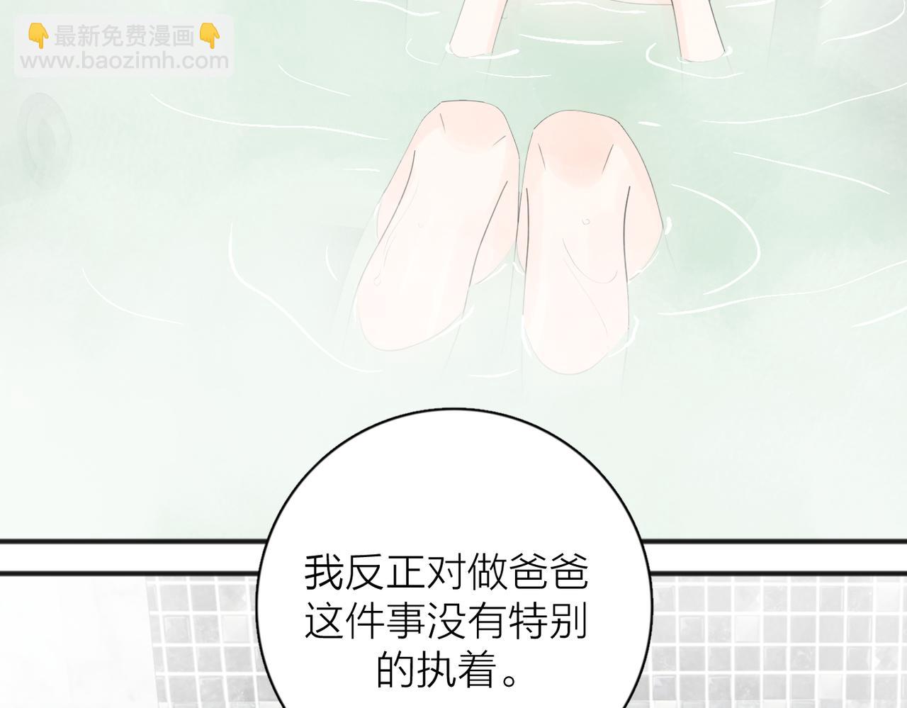 第45话 正确的礼物(1/3)-第96话