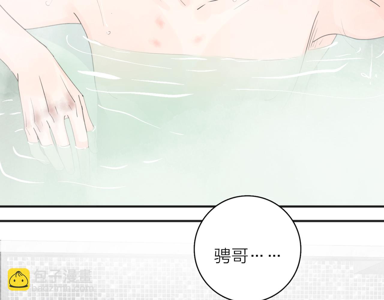 第45话 正确的礼物(1/3)-第96话