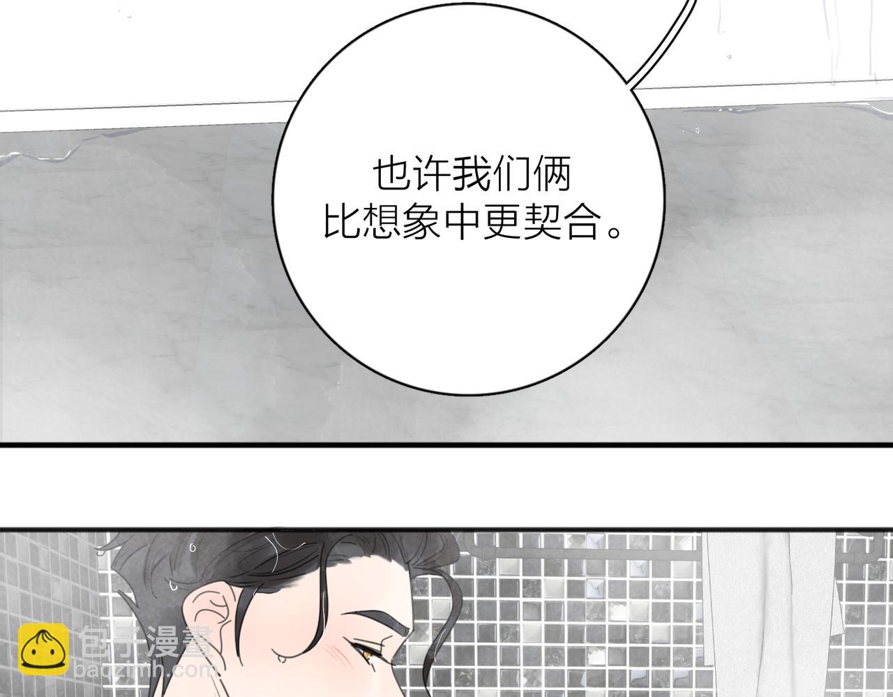 第45话 正确的礼物(1/3)-第96话