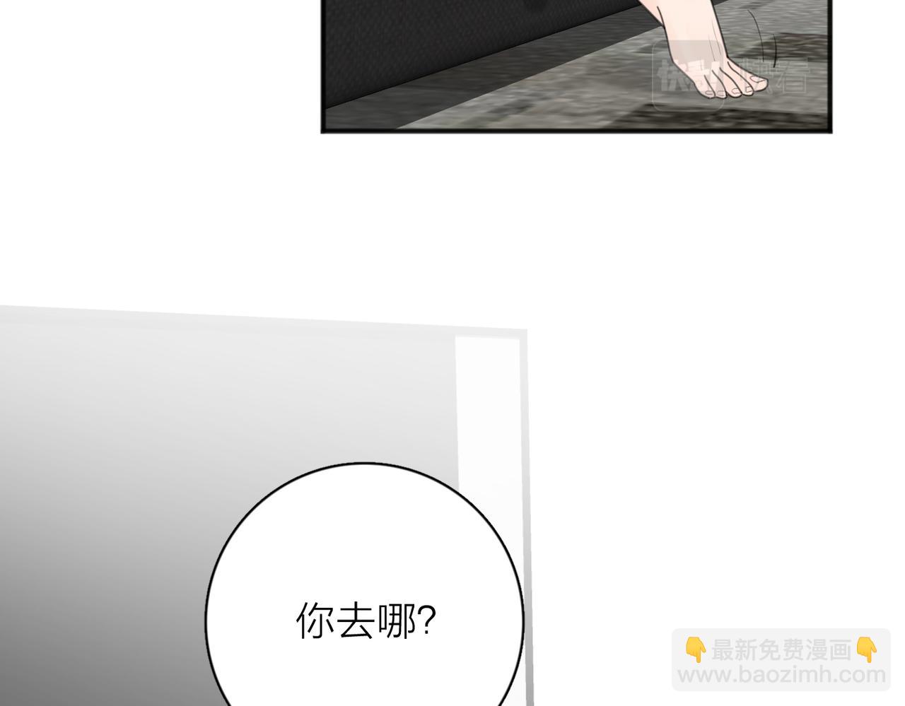 第45话 正确的礼物(1/3)-第96话