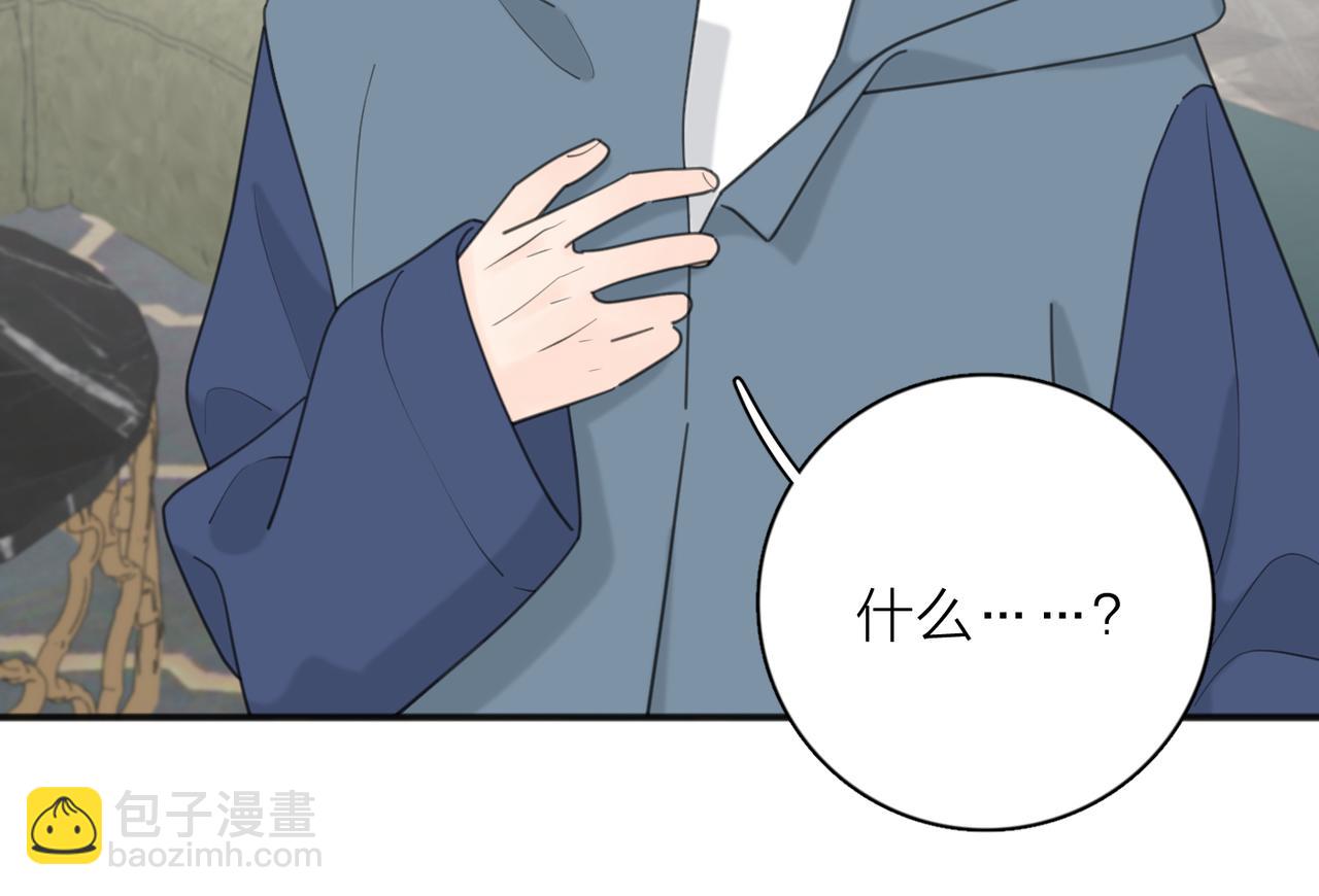 第46话 暗恋终了(1/3)-第98话