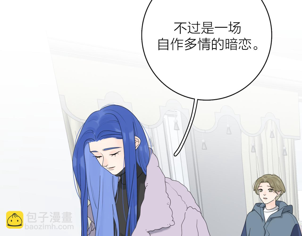 第46话 暗恋终了(1/3)-第98话