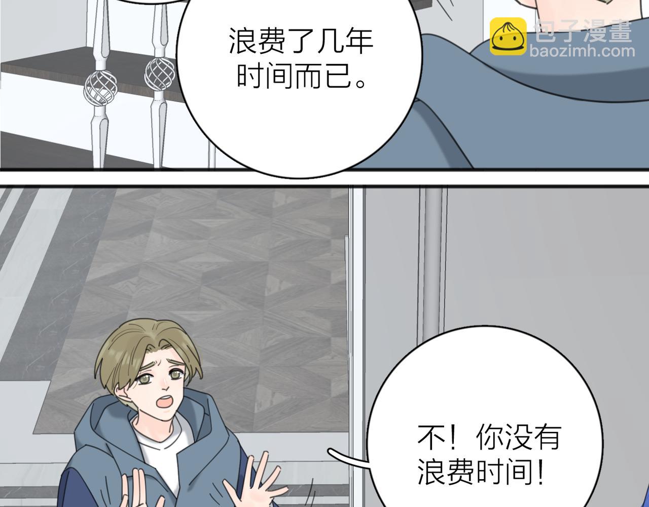 第46话 暗恋终了(1/3)-第98话