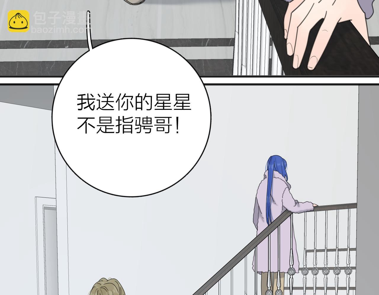 第46话 暗恋终了(1/3)-第98话