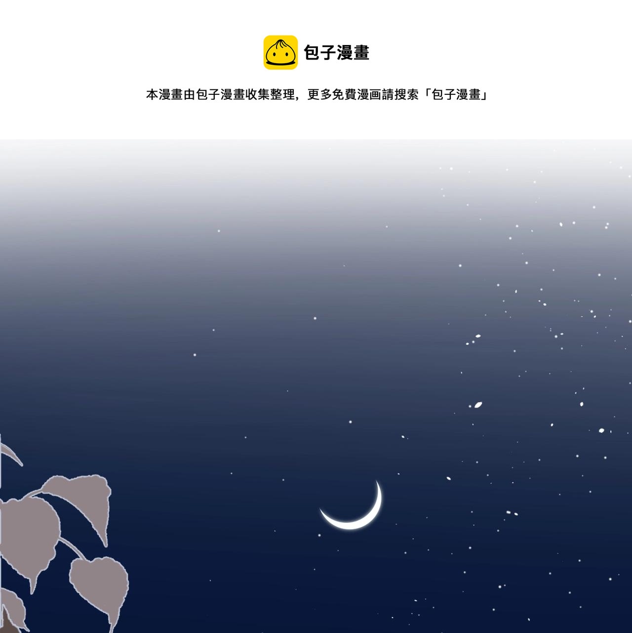 第48话 不安(1/3)-第100话
