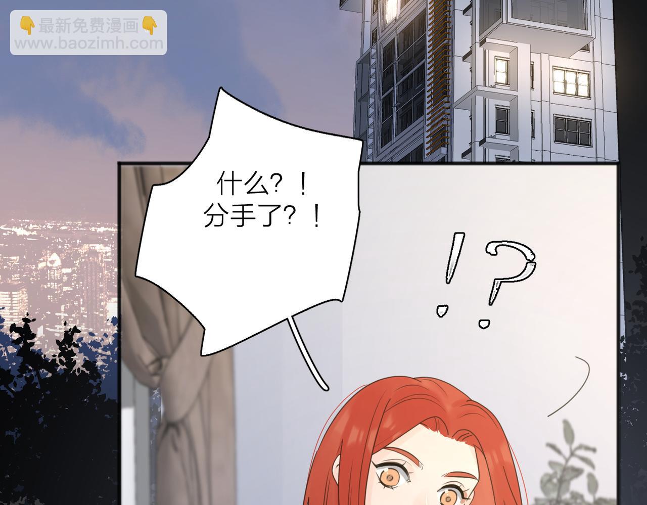 第48话 不安(1/3)-第100话