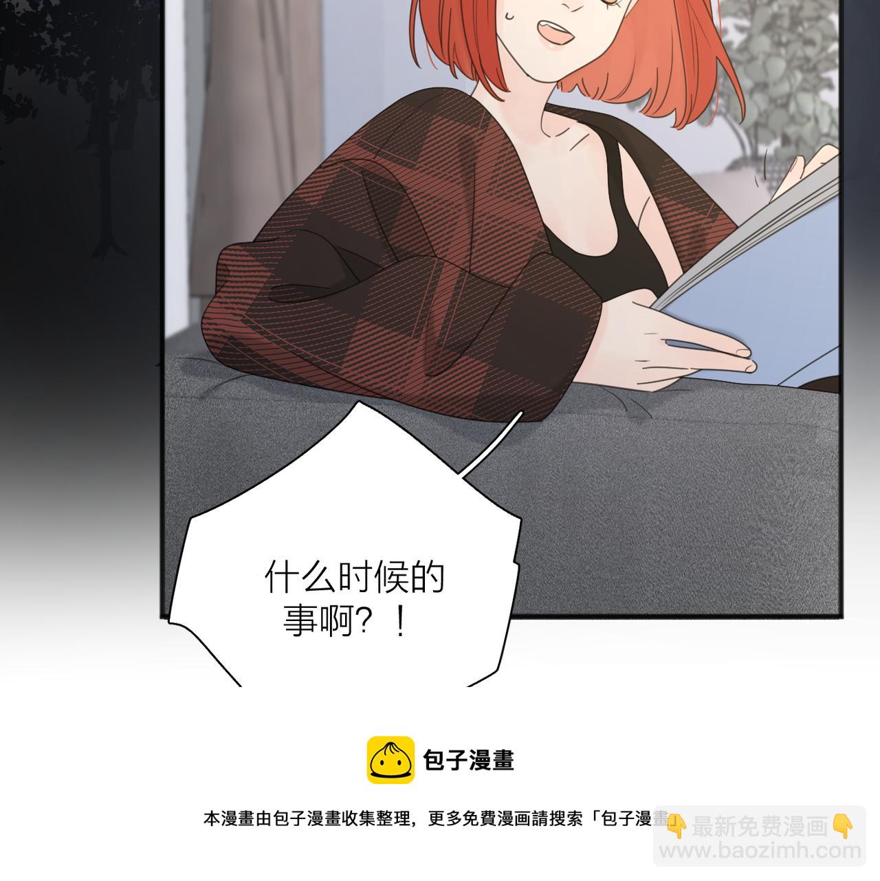 第48话 不安(1/3)-第100话