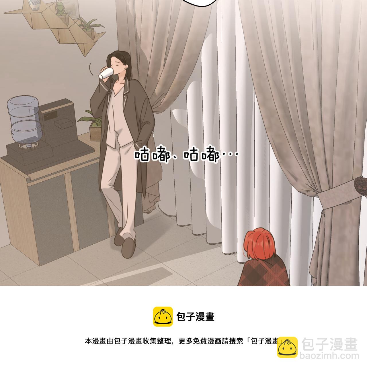 第48话 不安(1/3)-第100话