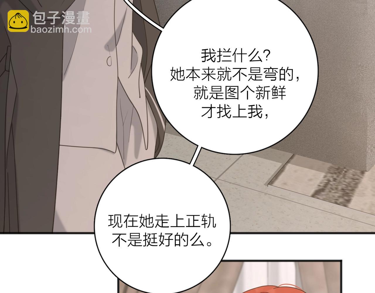 第48话 不安(1/3)-第100话