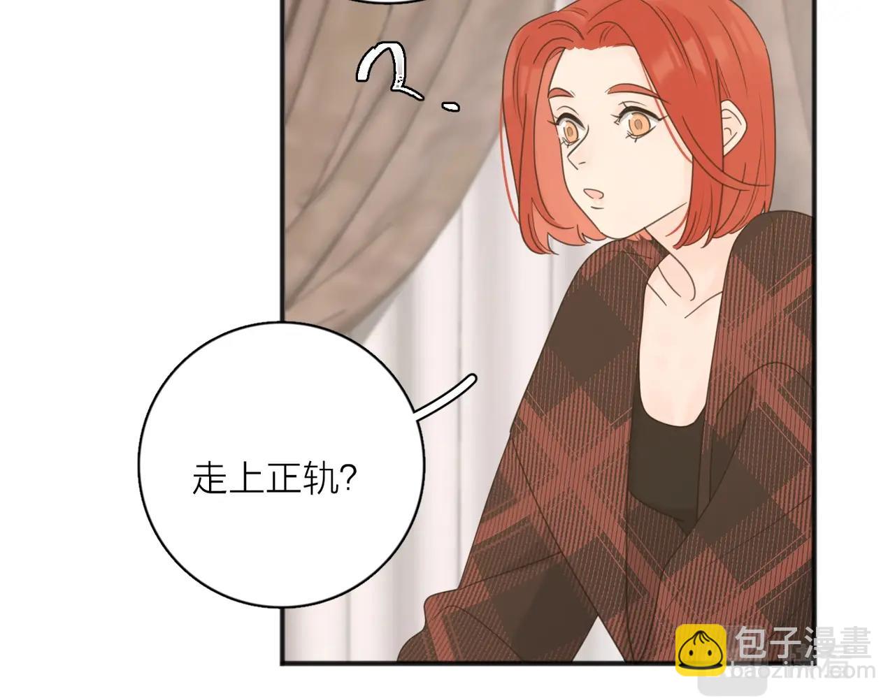 第48话 不安(1/3)-第100话