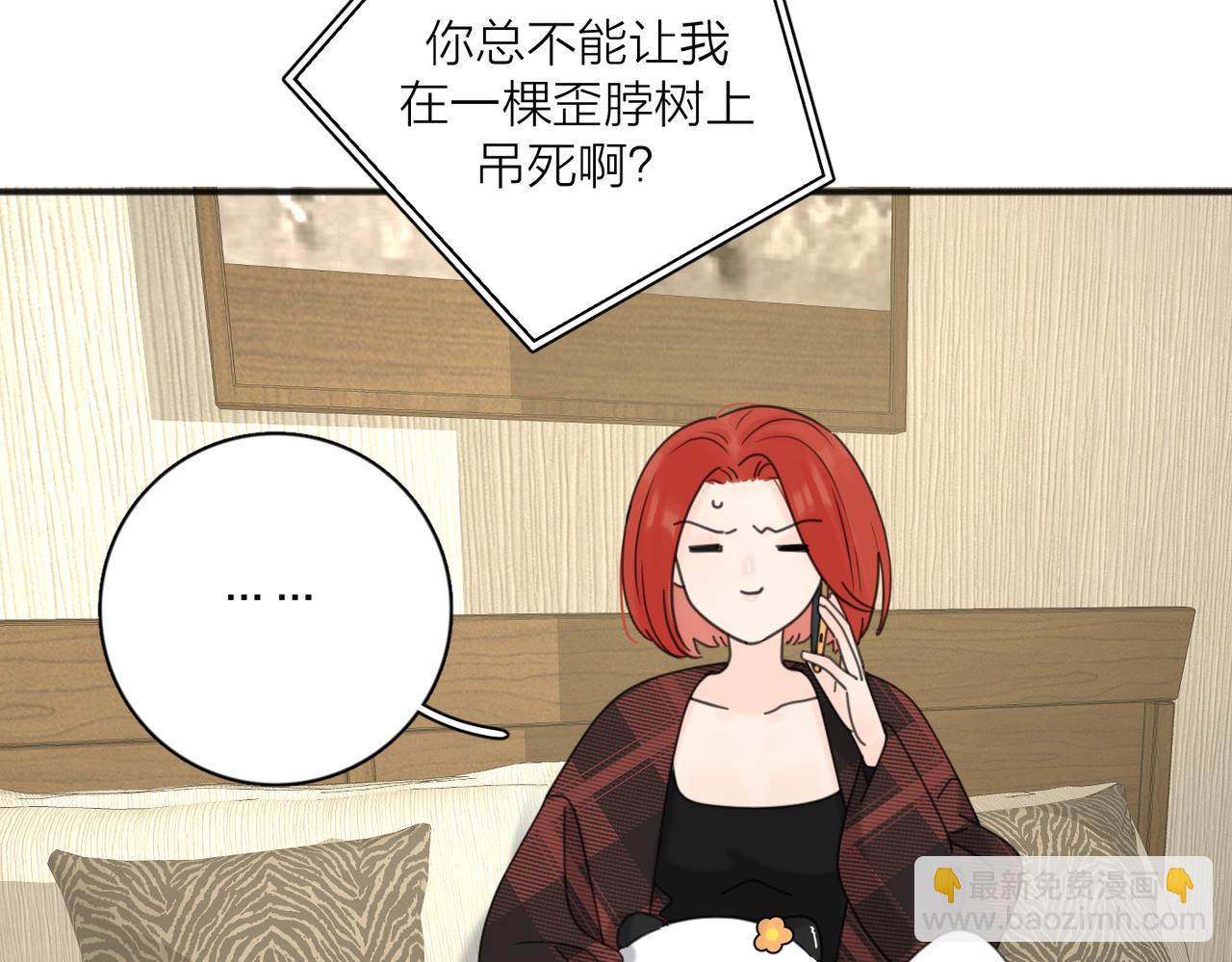 第48话 不安(1/3)-第100话