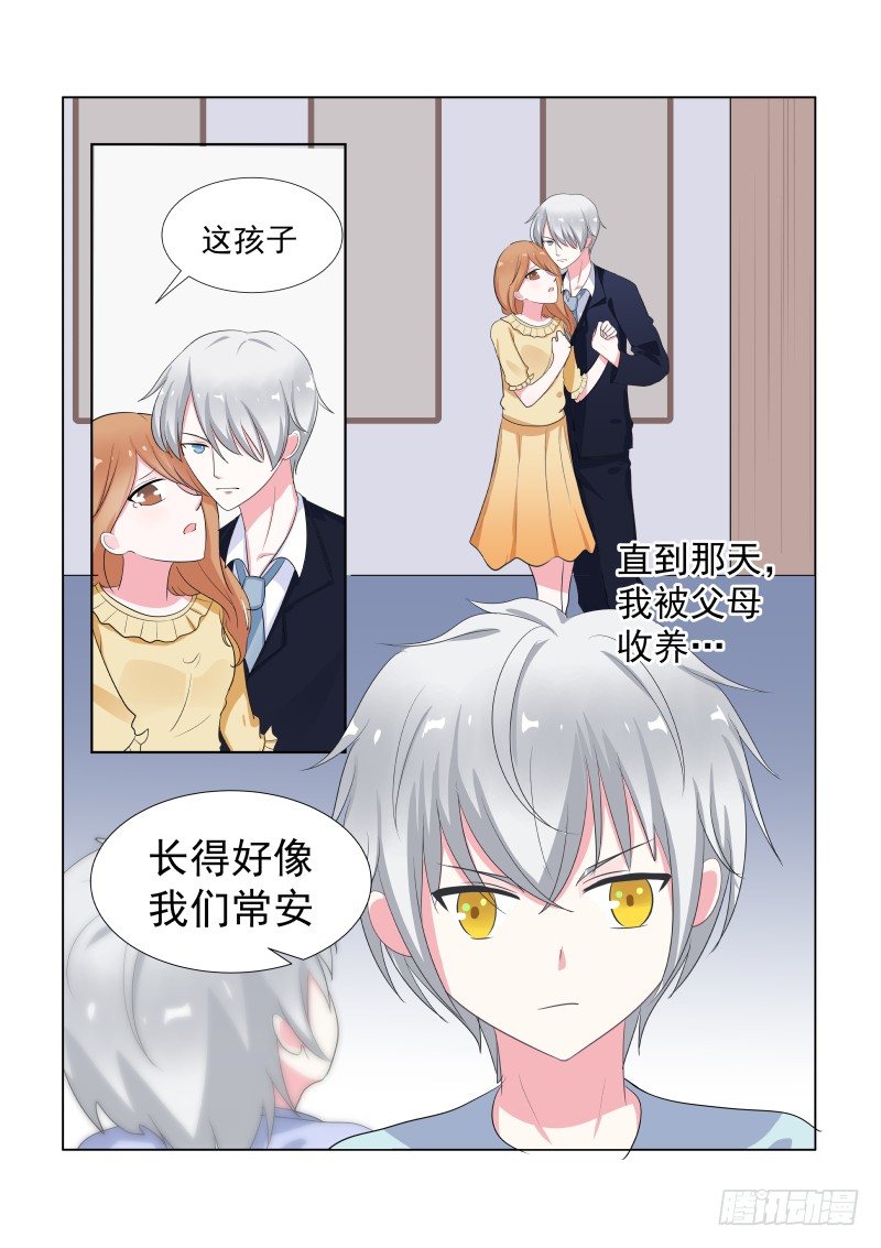 隐秘的爱恋 12-第12话