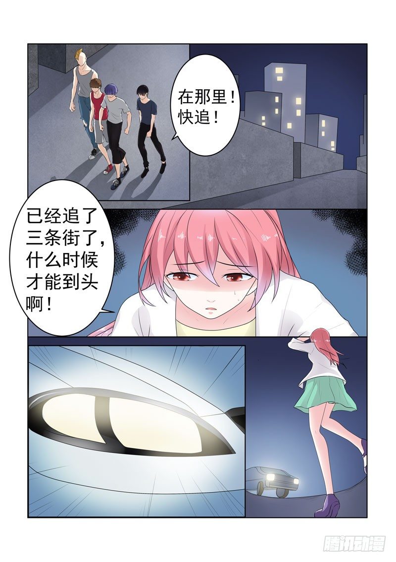 复仇情缘 1-第14话