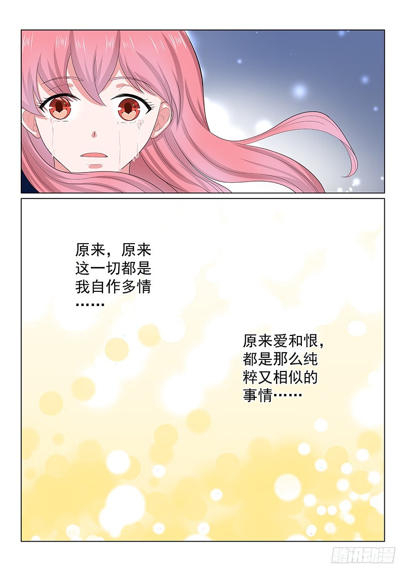 复仇情缘 15-第28话