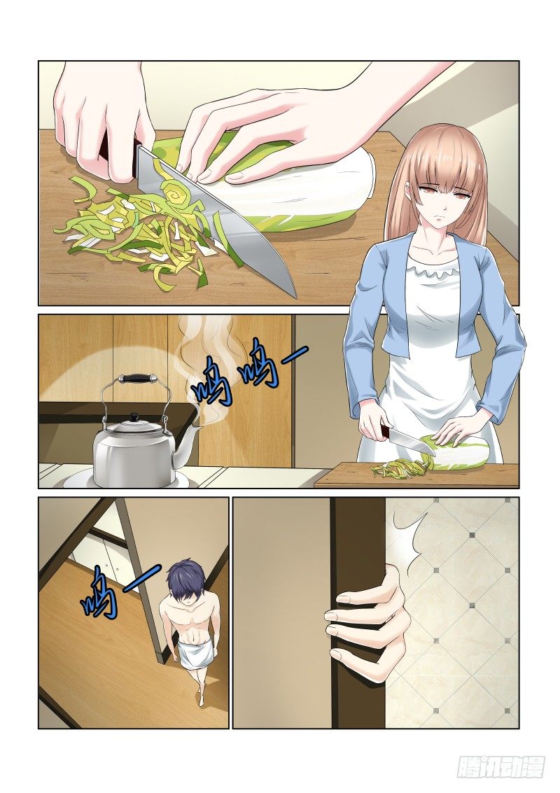 同居有毒 1-第34话