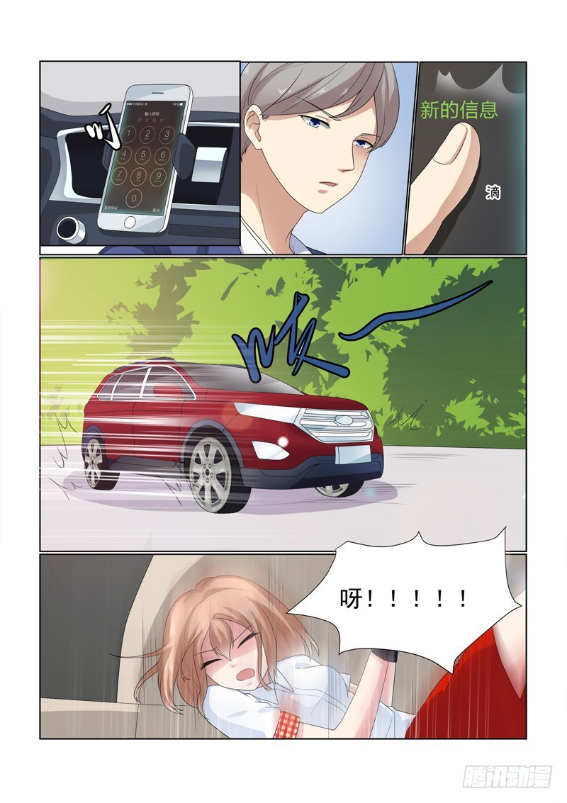 同居有毒 25-第58话