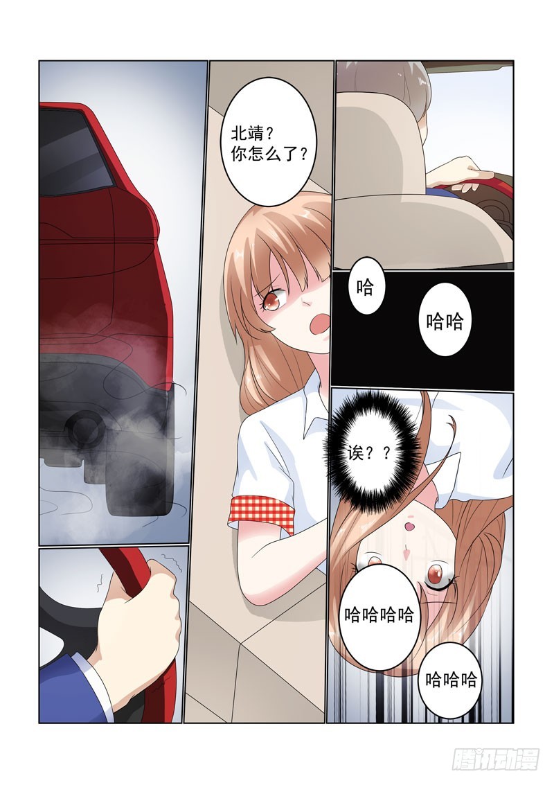 同居有毒 25-第58话