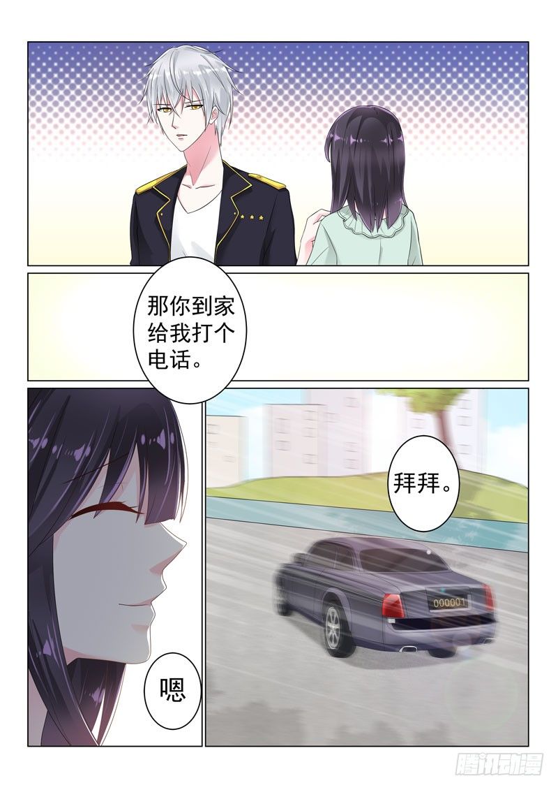 今昔何夕1-第62话